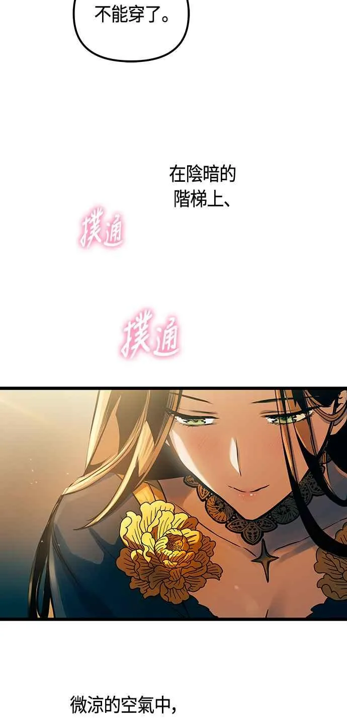 第93话41