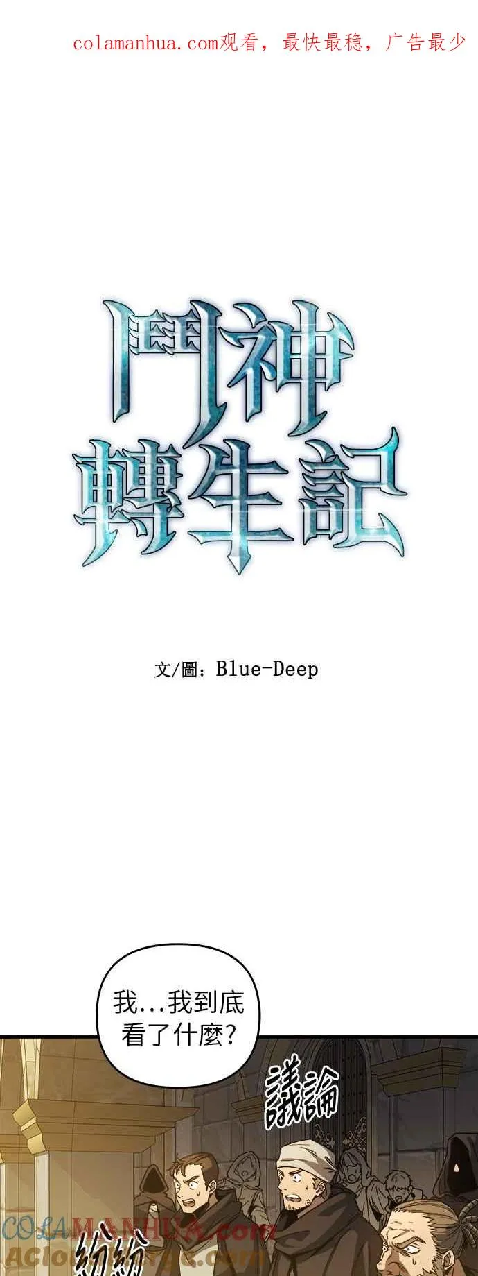 第7话0