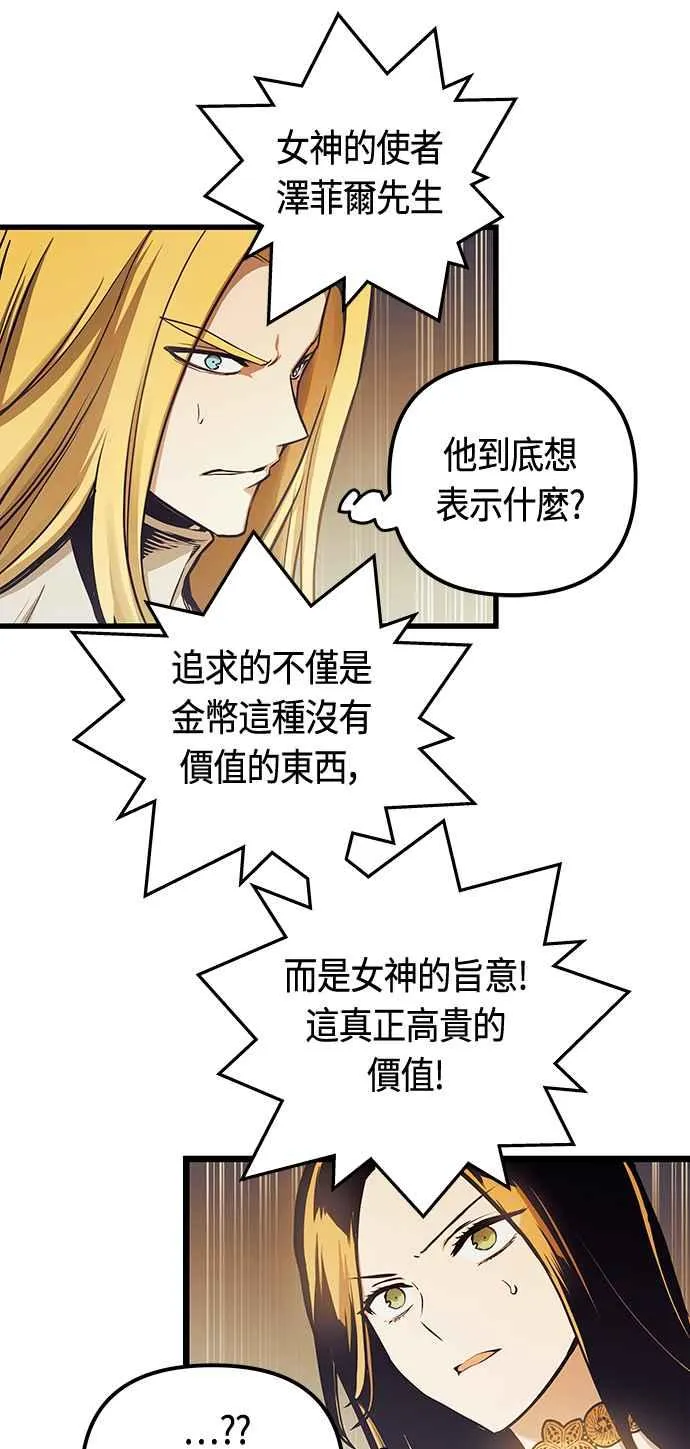 第94话32