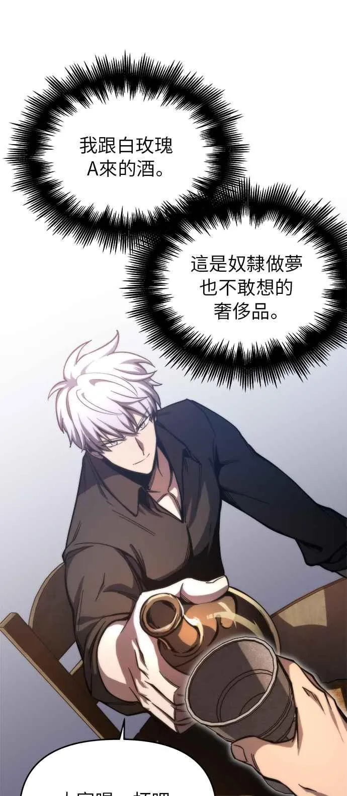 第9话14