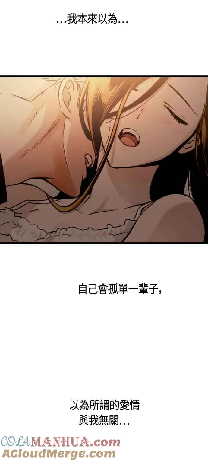 第75话48