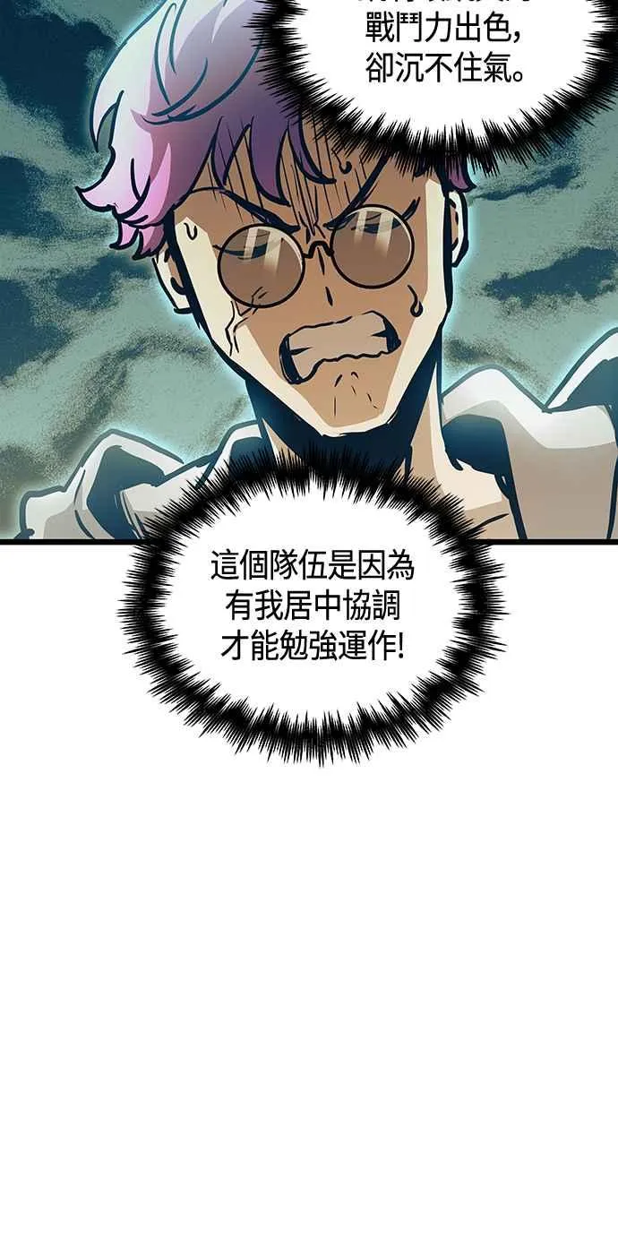 第101话（S2最终话）41