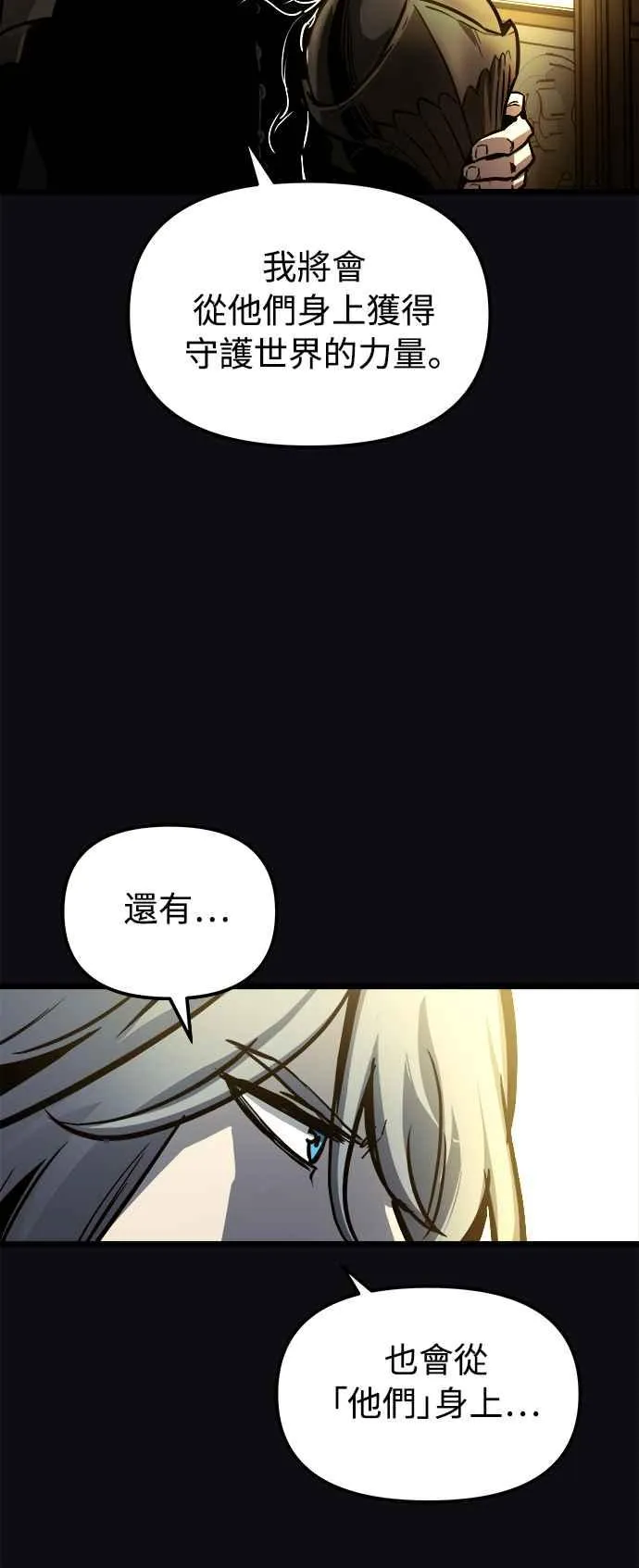 第31话22