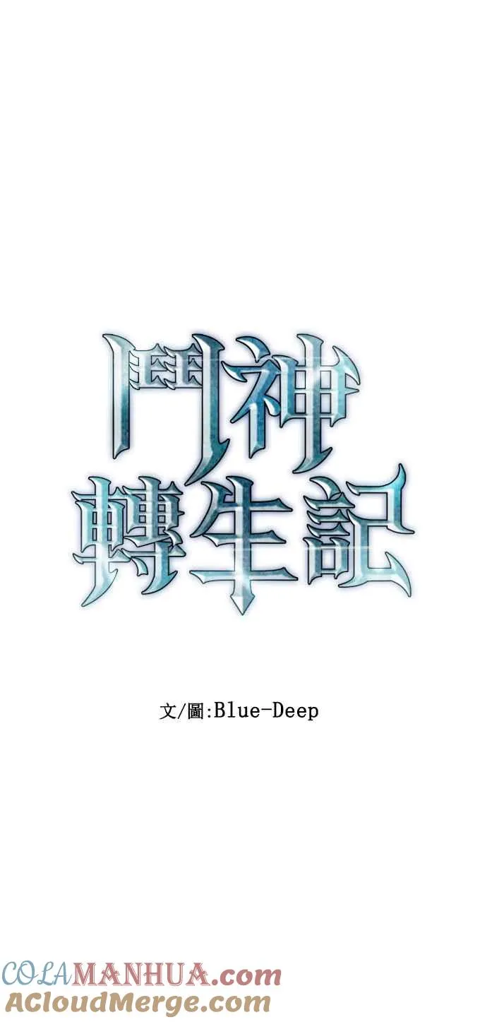 第37话6
