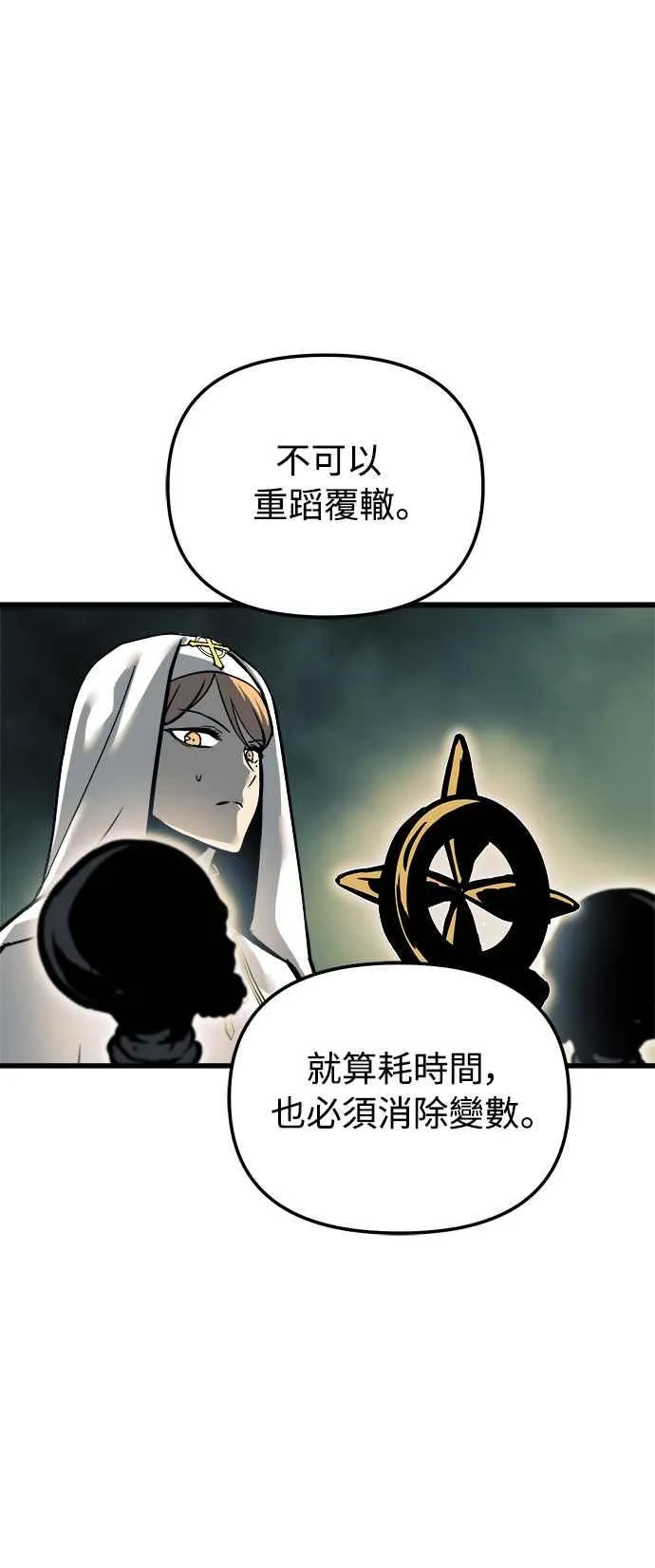 第22话47