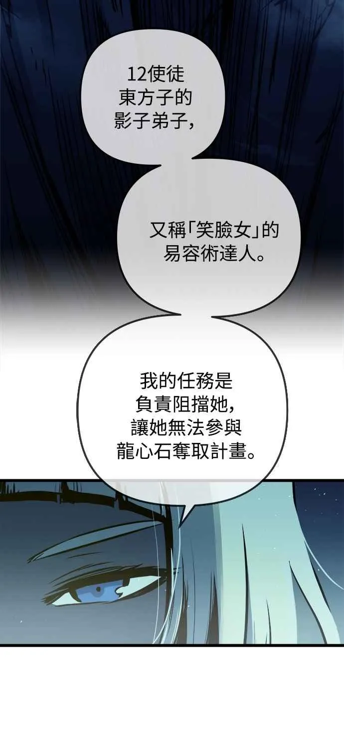 第49话64
