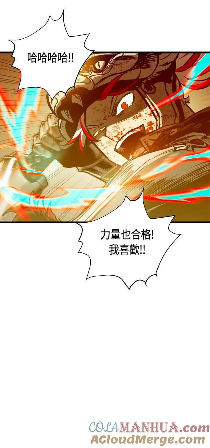 第78话48