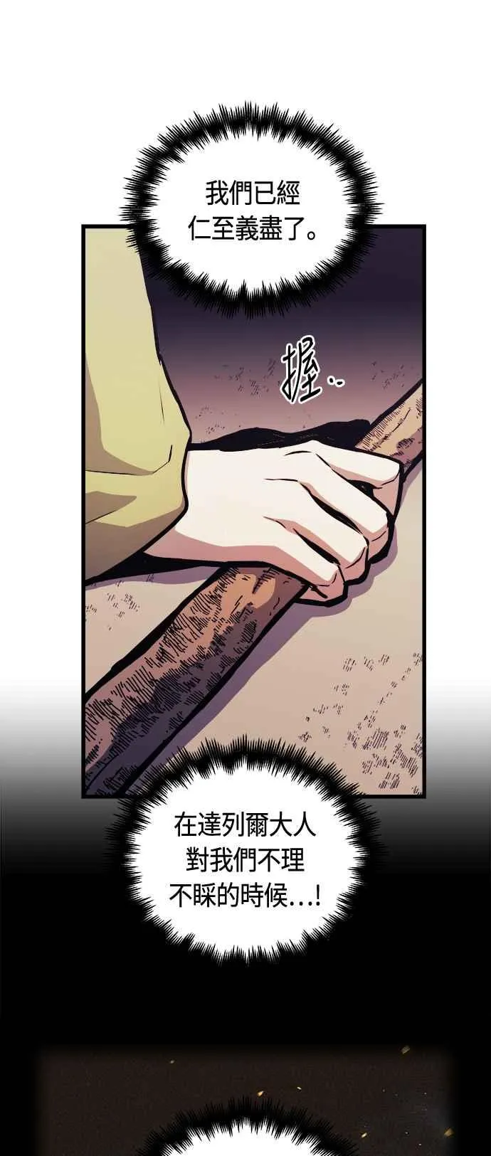 第65话28