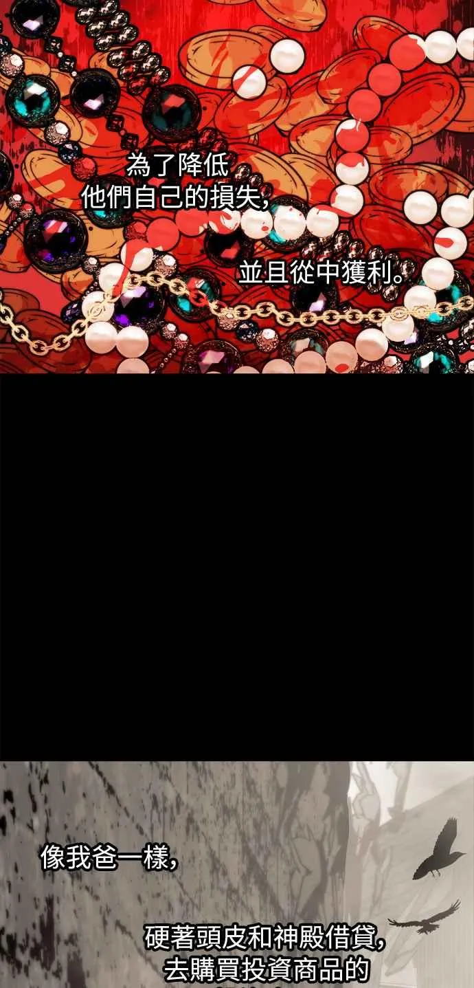 第21话22