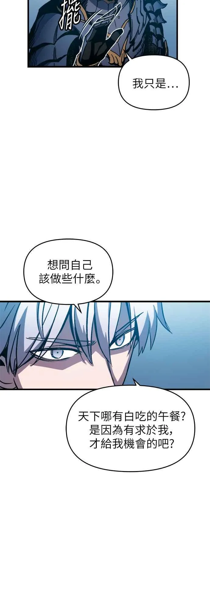 第1话79