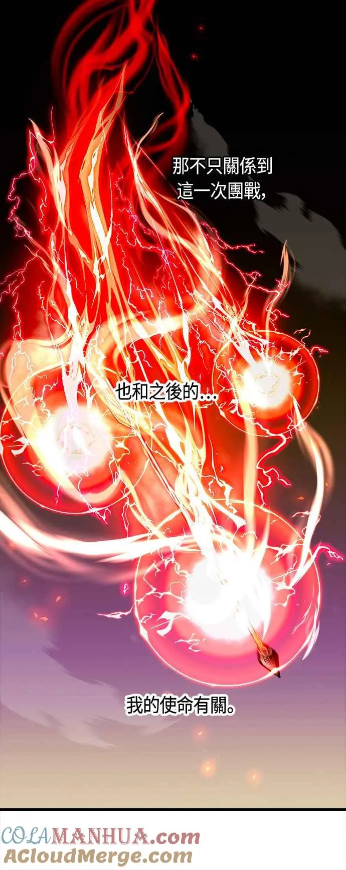 第62话54