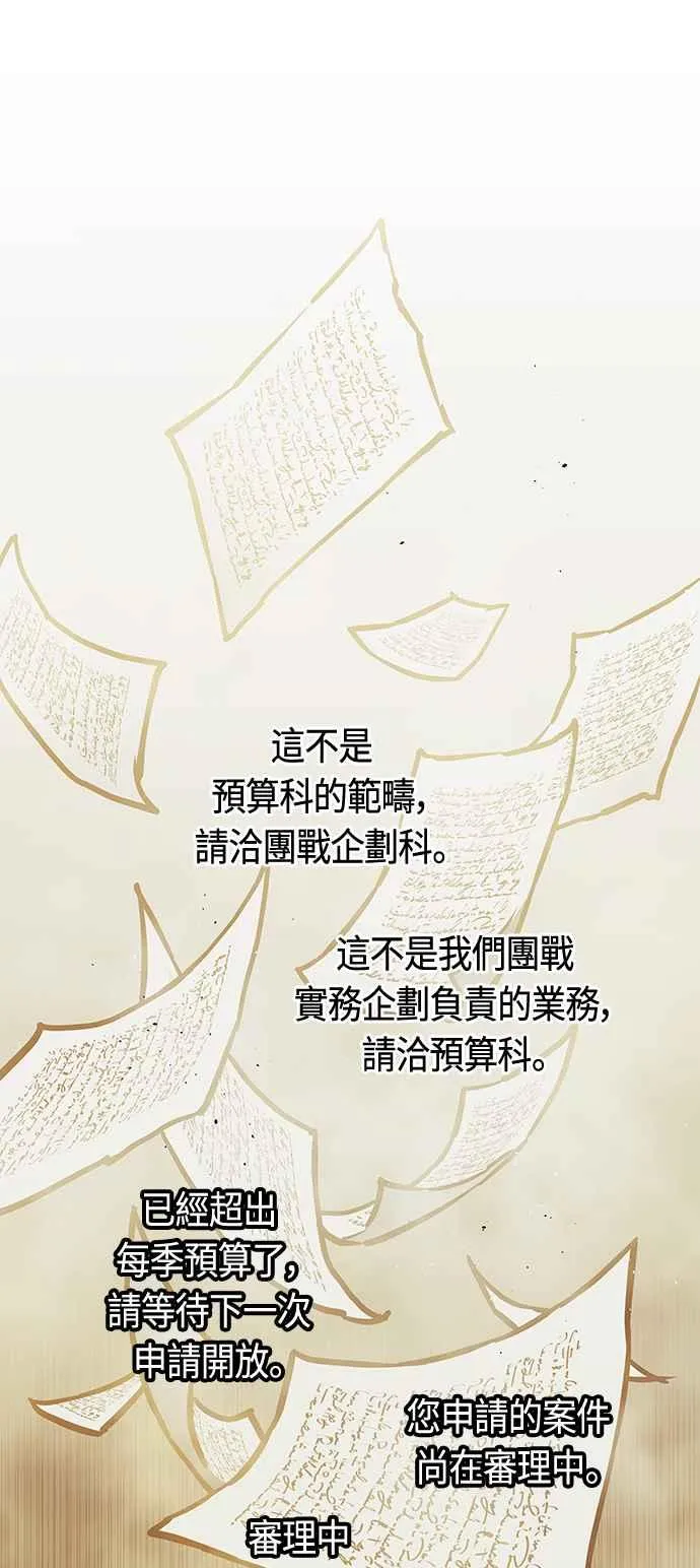 第95话2