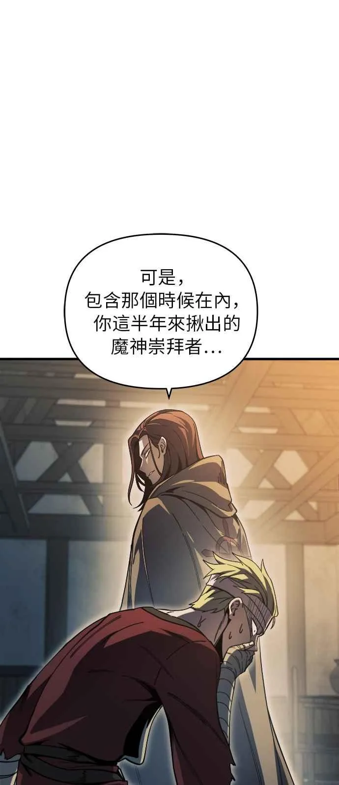第8话31
