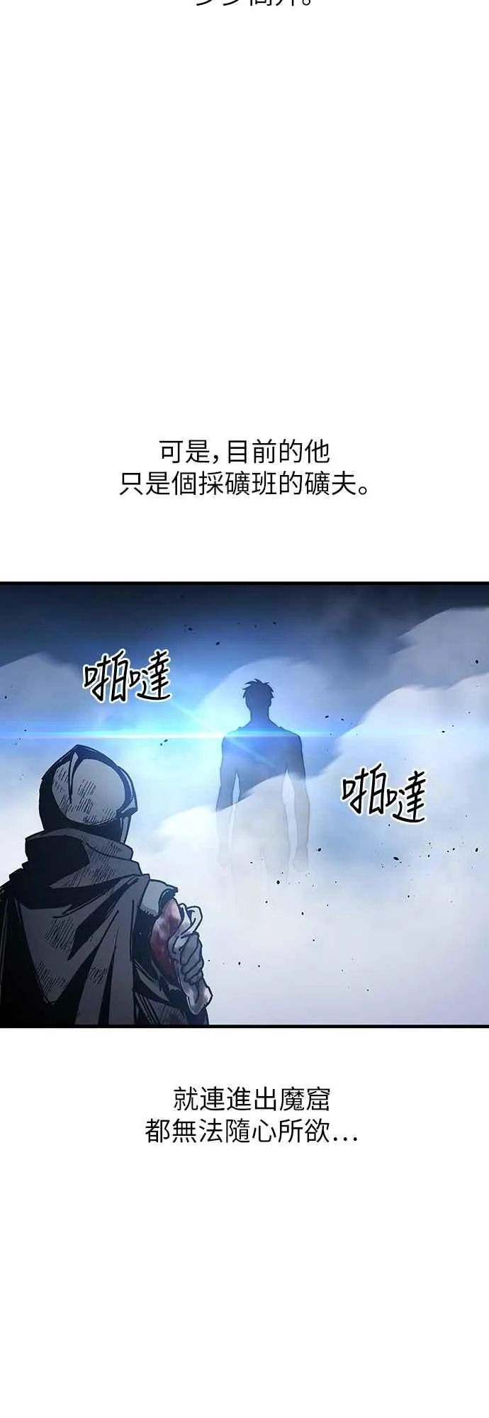 第4话82