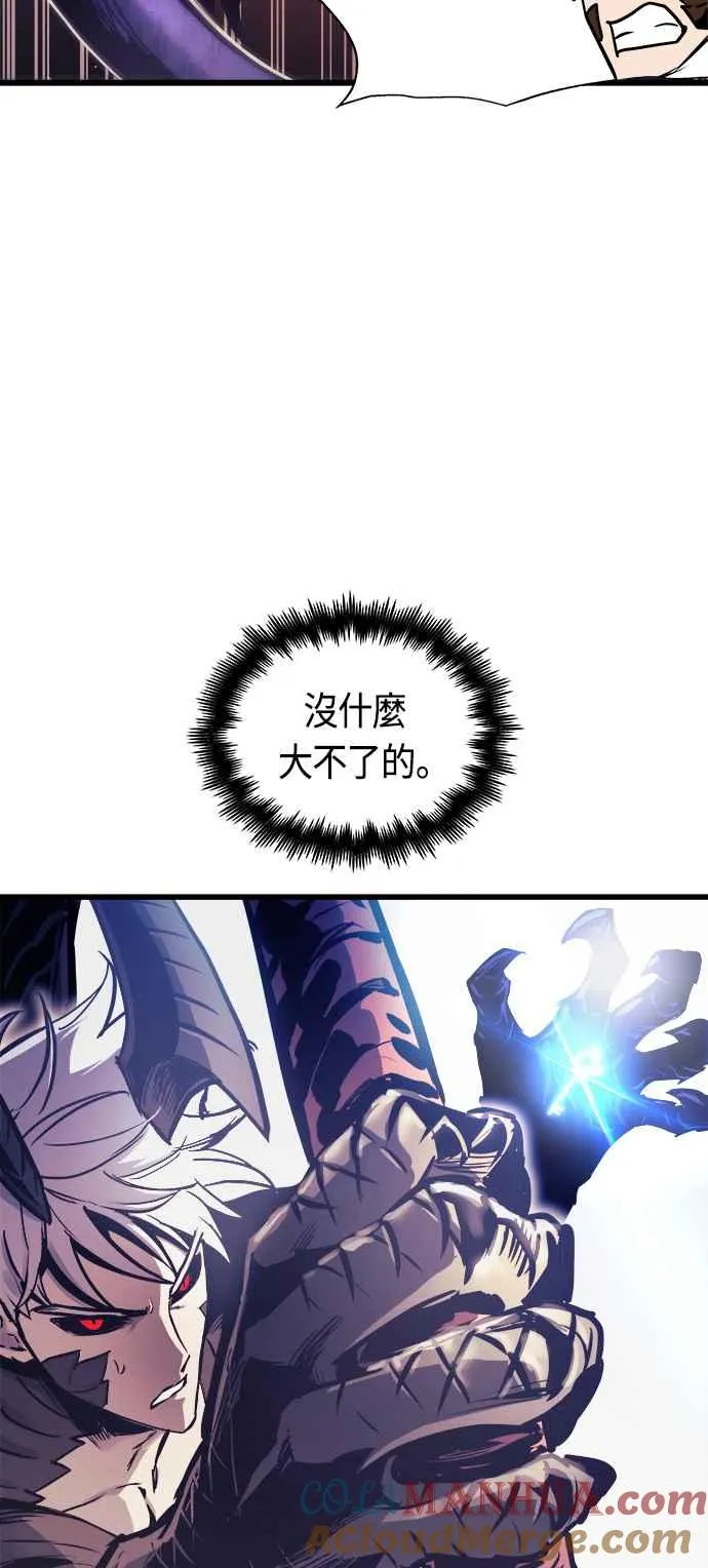 第67话57