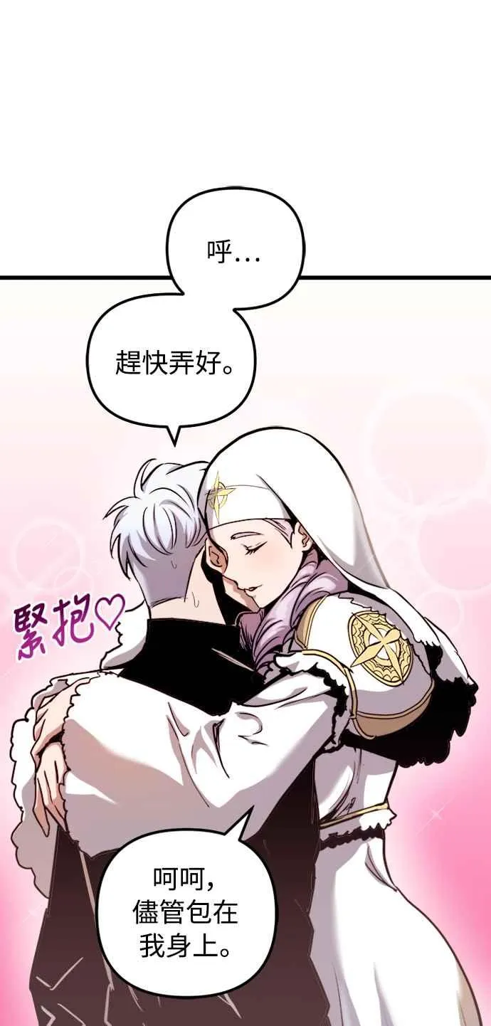 第51话52