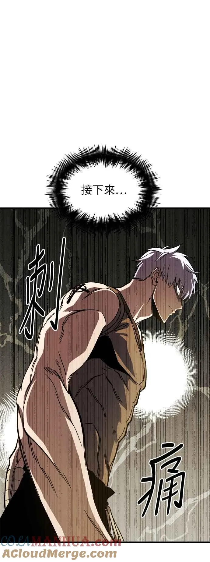 第7话6