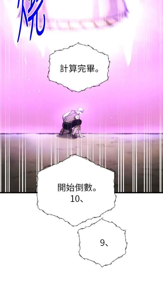 第7话22