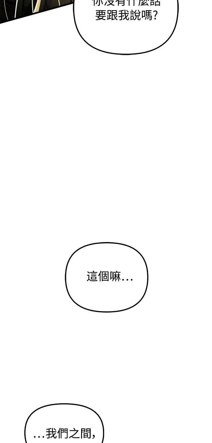 第24话73