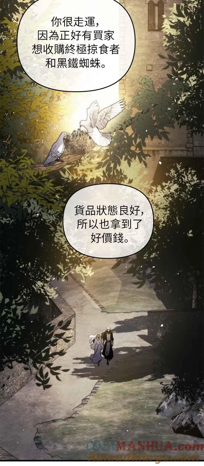 第13话28