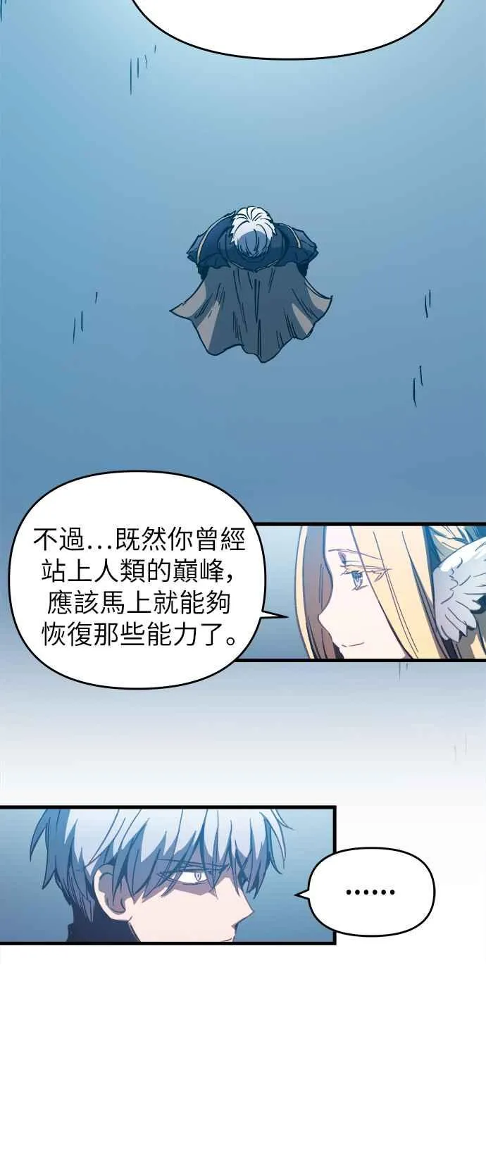 第1话75