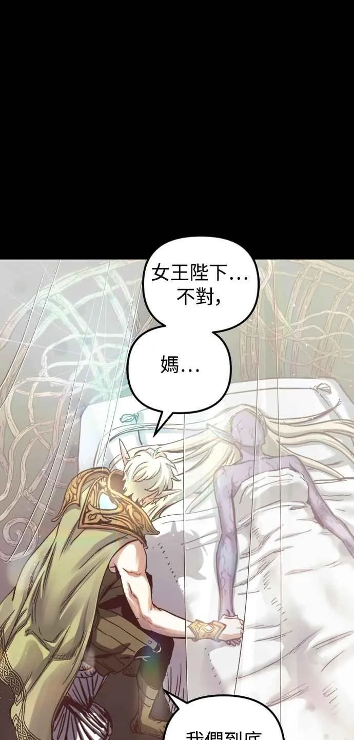 第56话8
