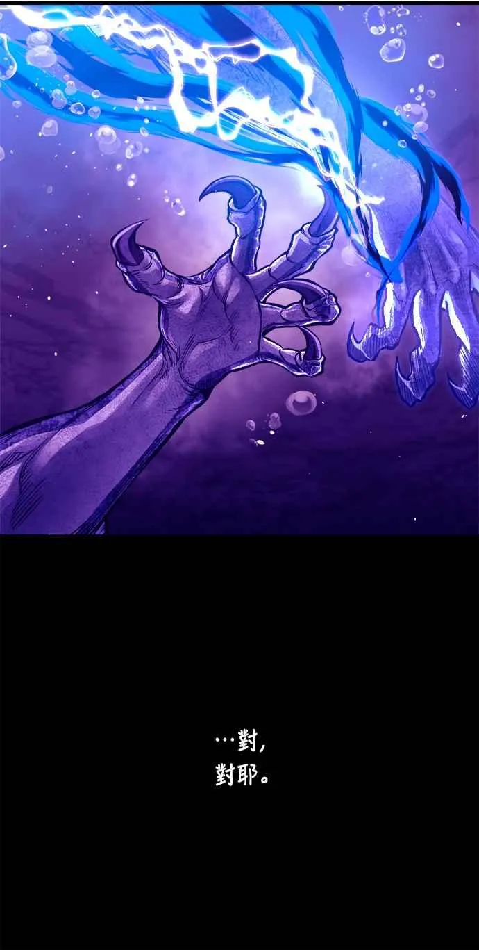 第69话58