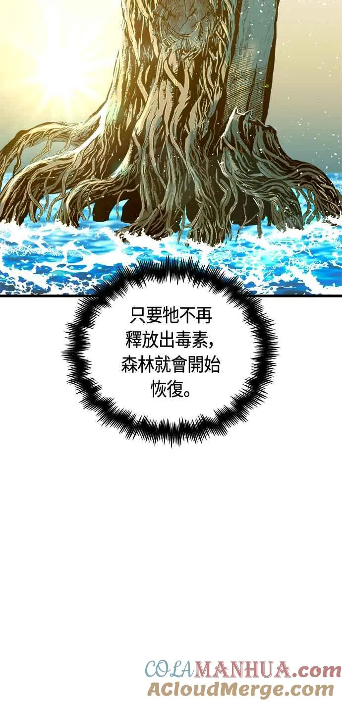 第70话72