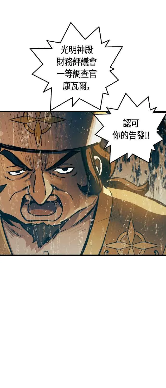 第86话22