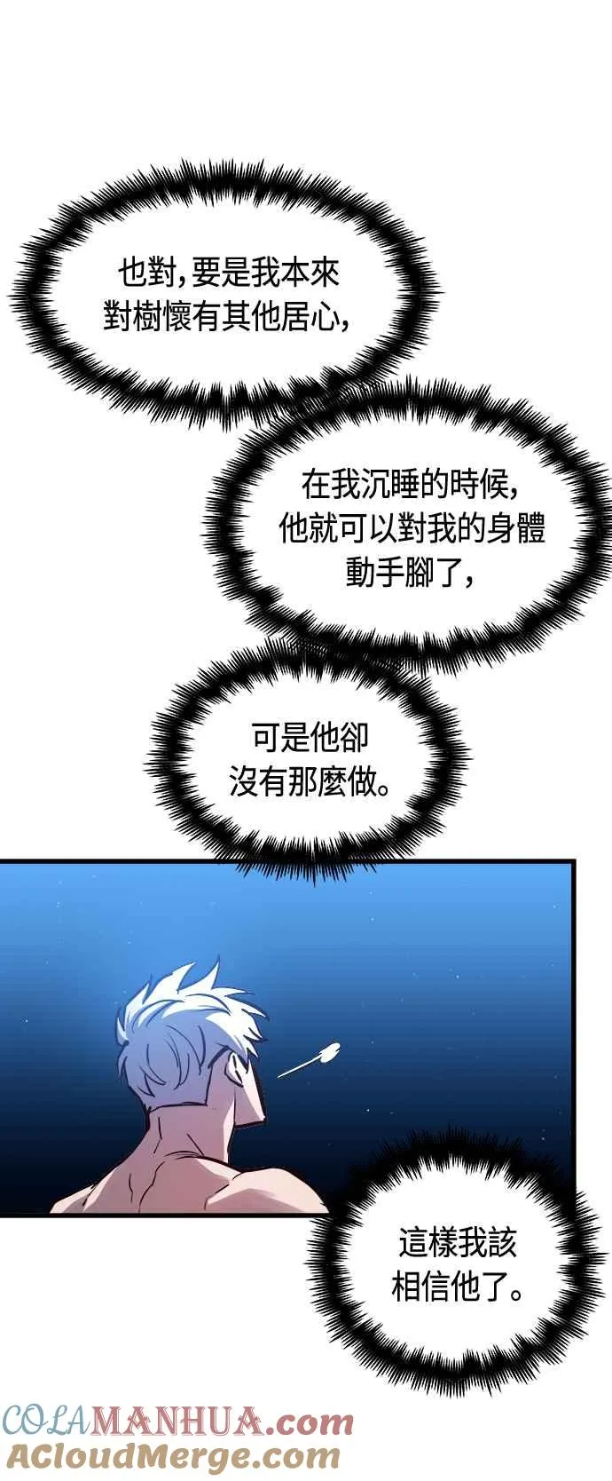 第72话60