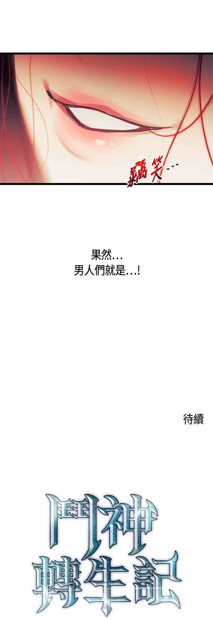 第92话62