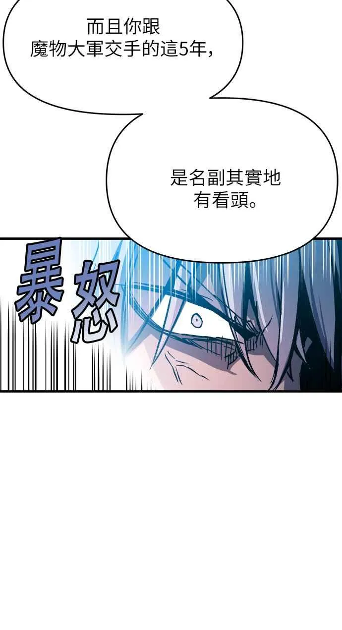 第1话89