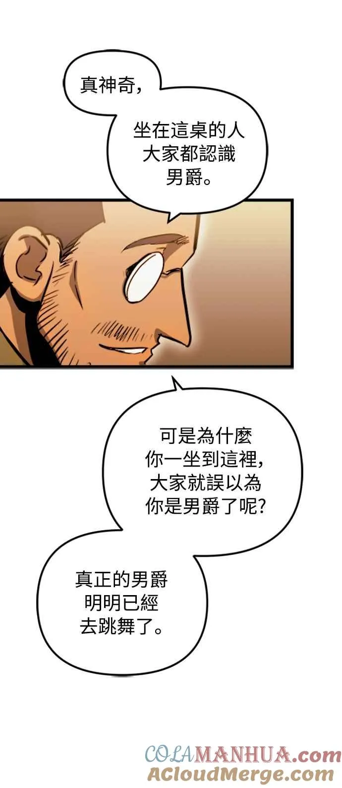 第48话42