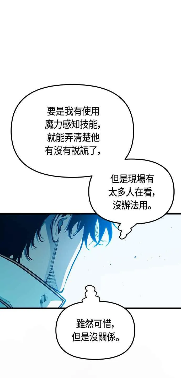 第95话34