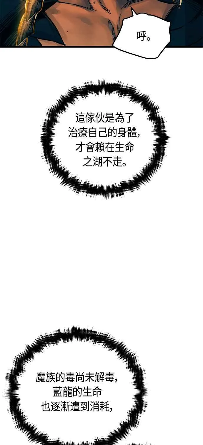 第61话58