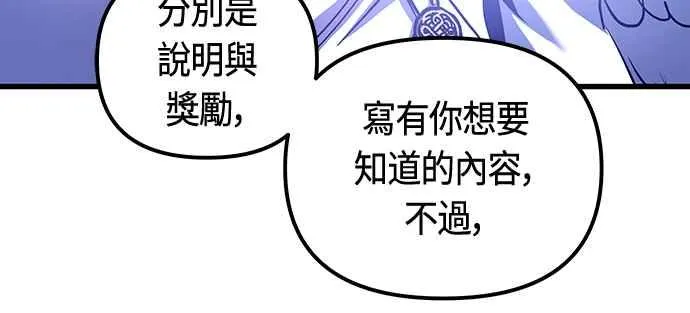 第83话52
