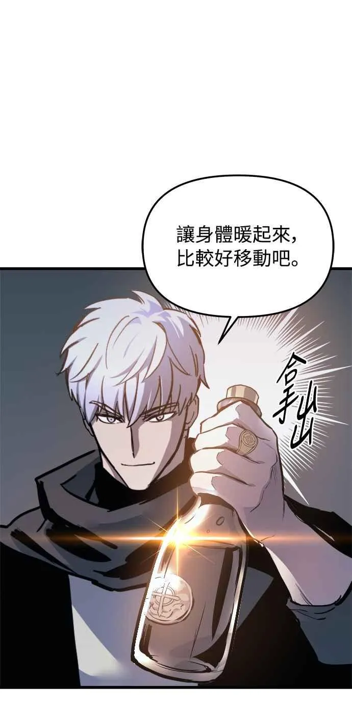 第20话52