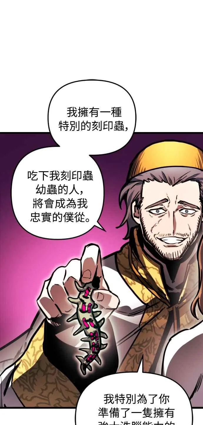 第36话31