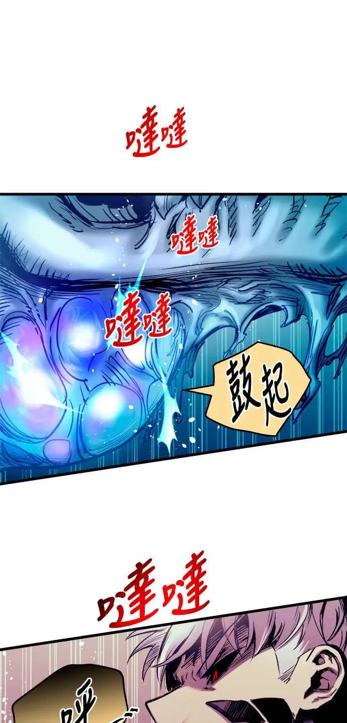 第62话29