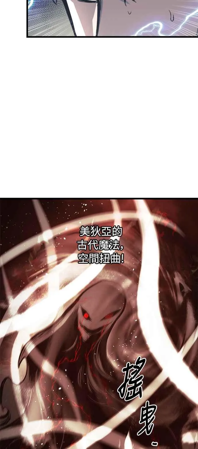 第27话56