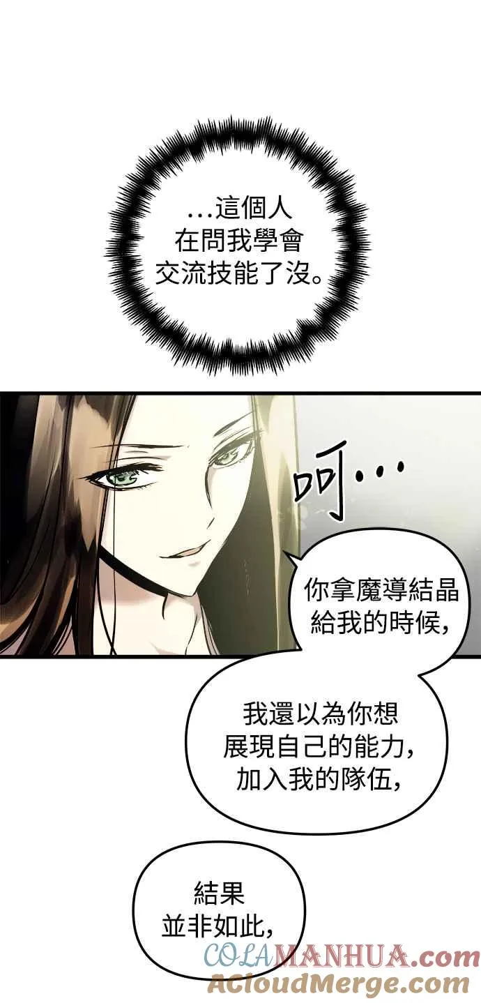 第52话18