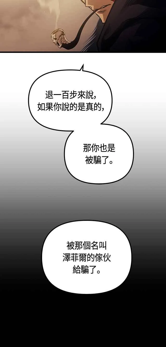 第84话26