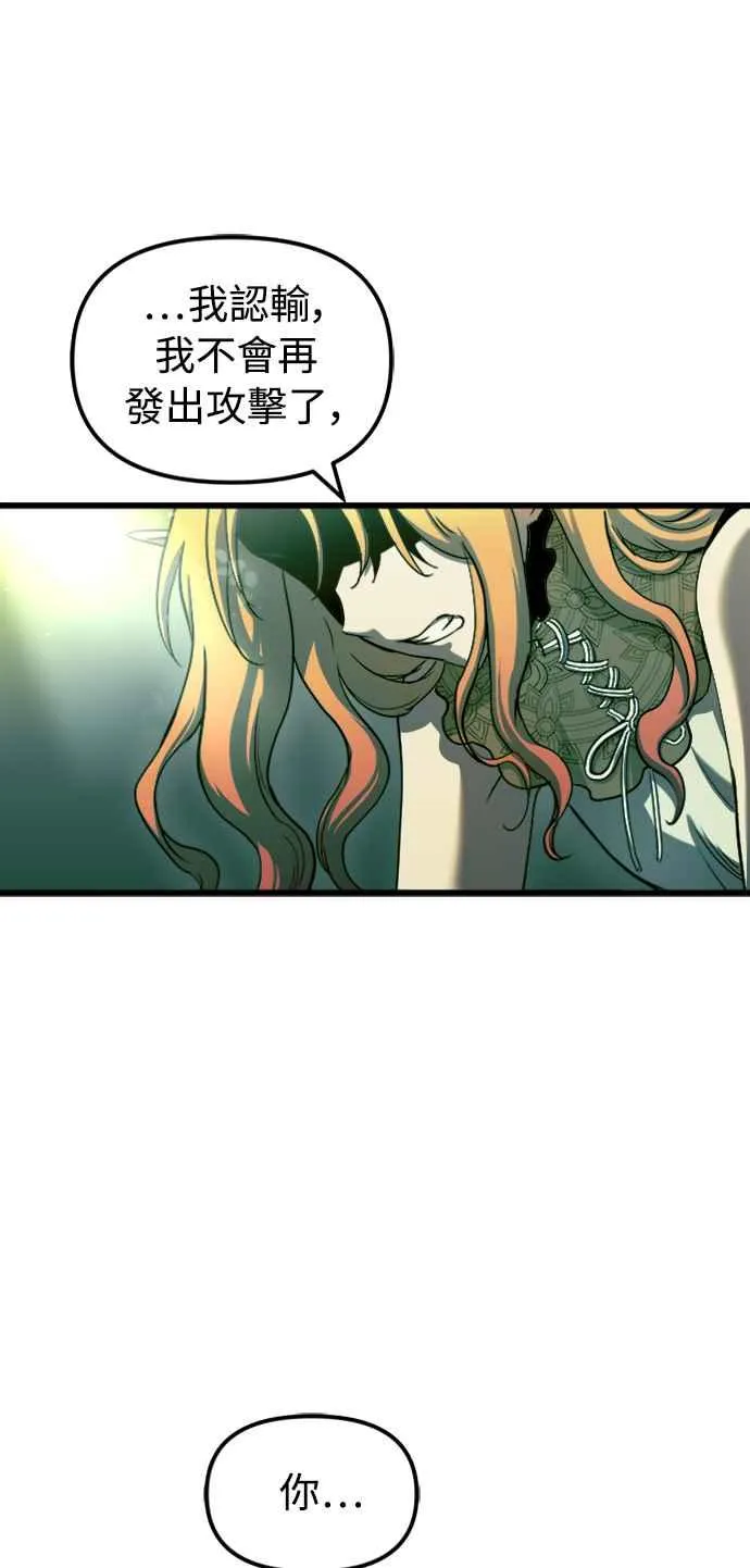 第55话38