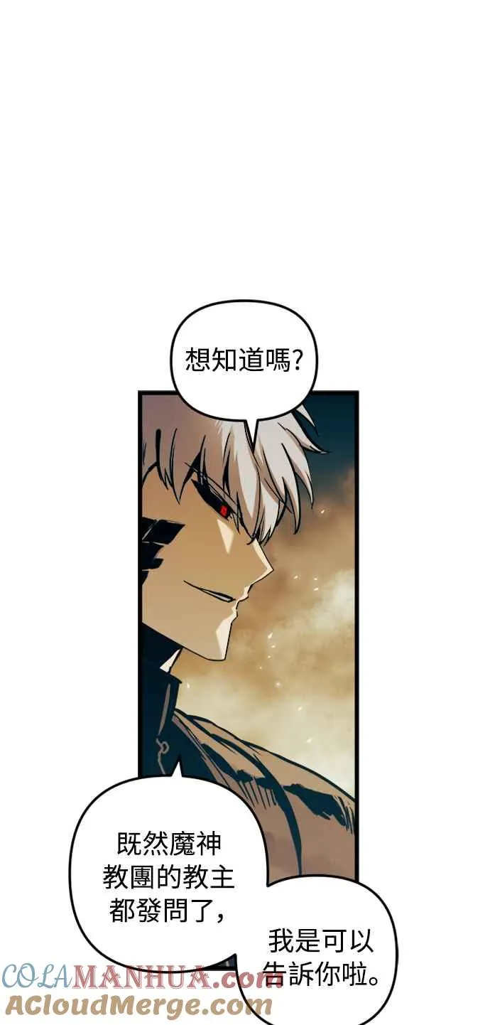 第43话42