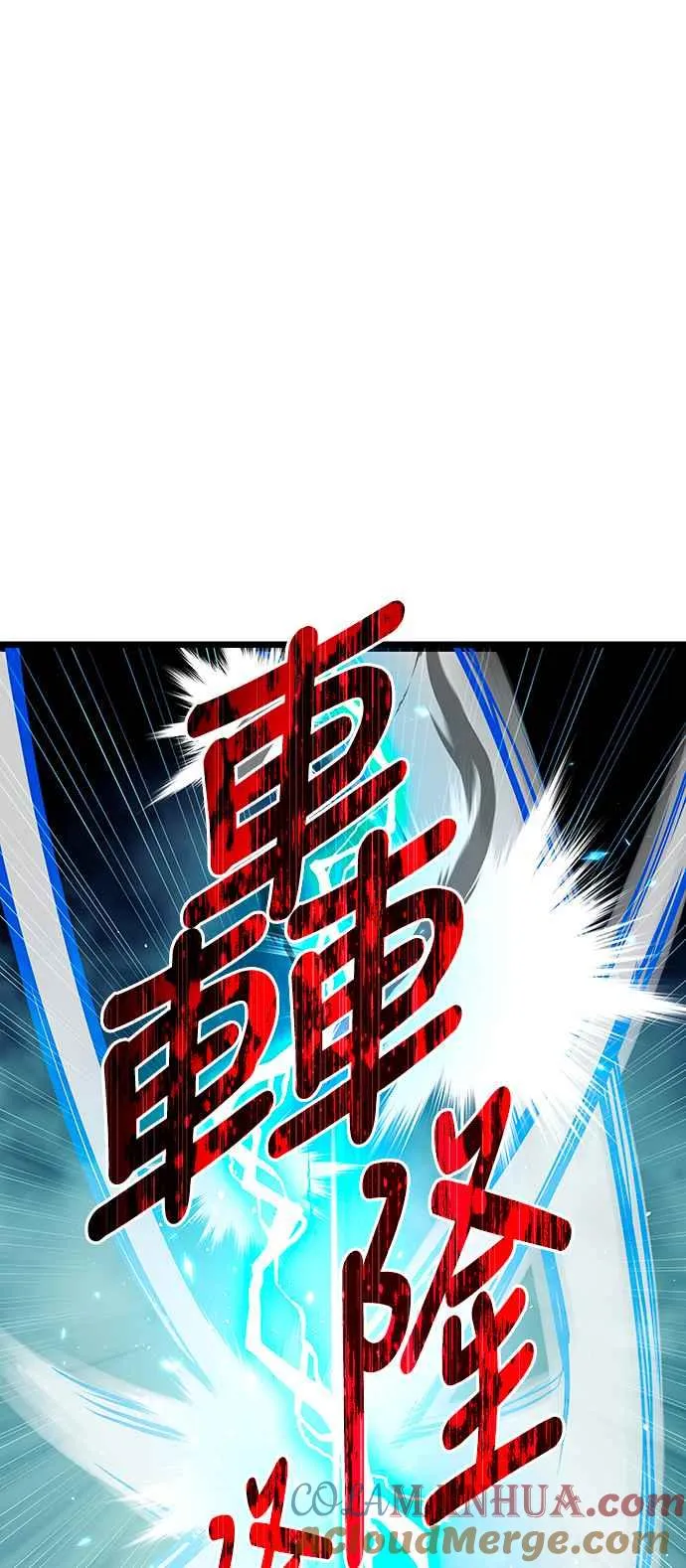 第90话12
