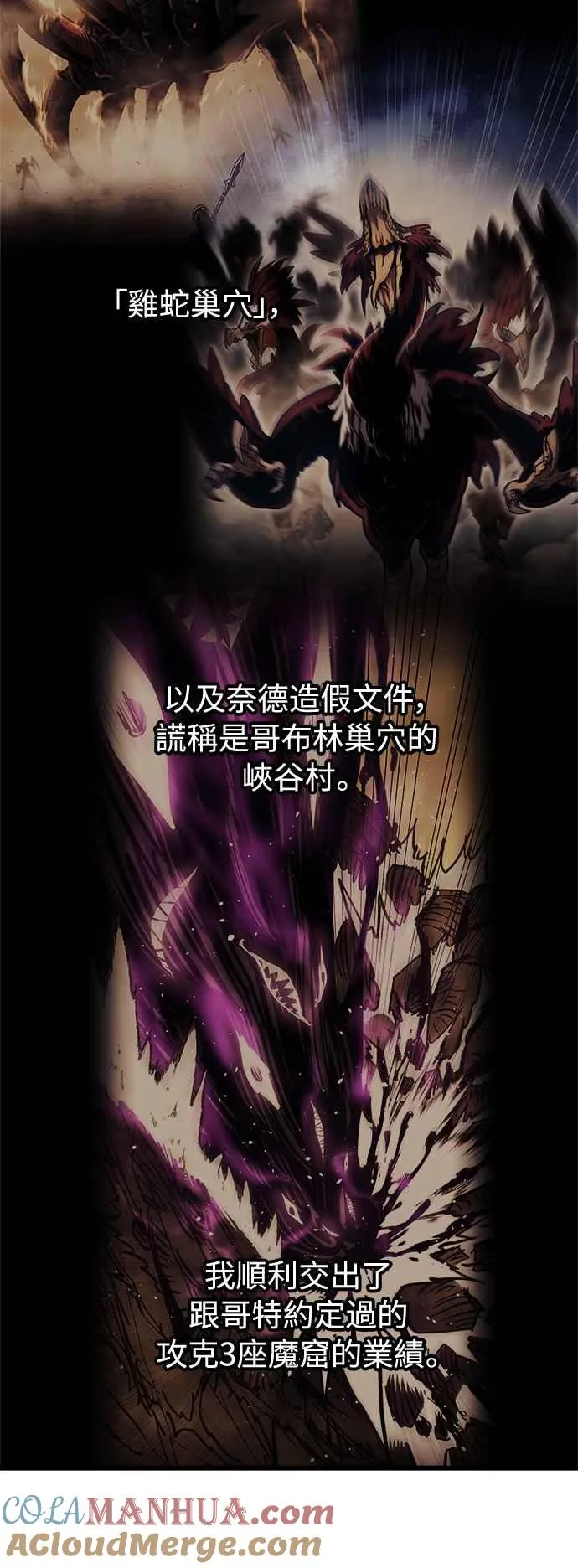 第19话6