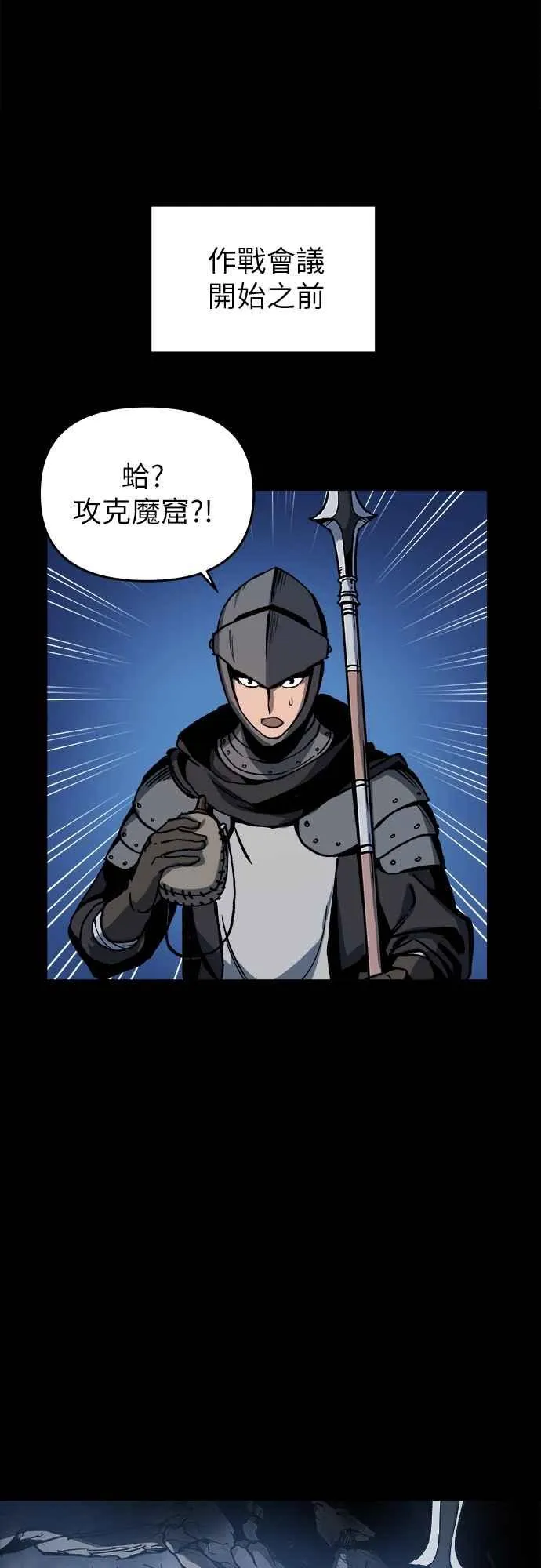 第3话59