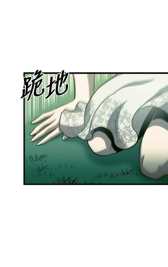 第55话37