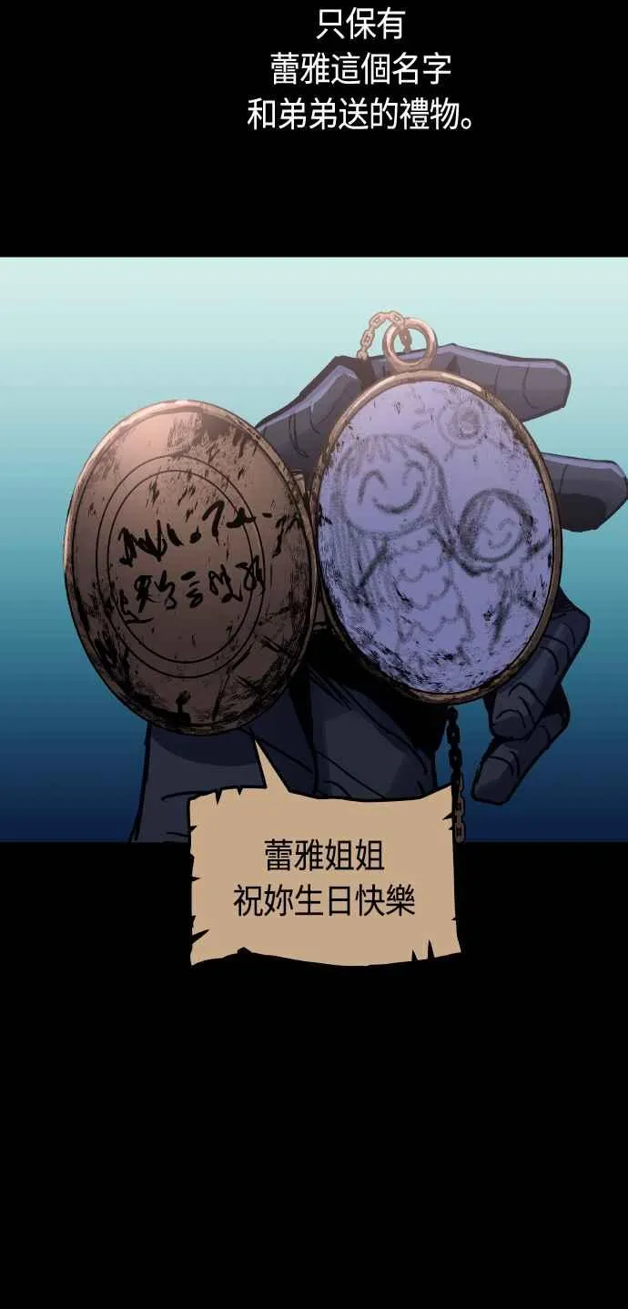 第85话19