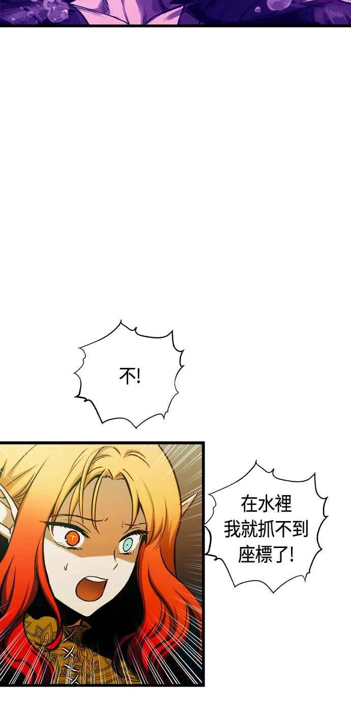 第69话43